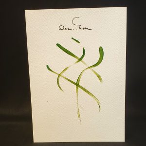 "Alone In My Room" Romantic Card