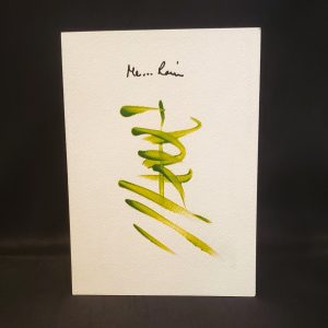 "Me, You and the Rain" Romantic Card