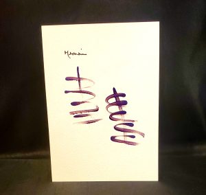 "Memories" Romantic Card